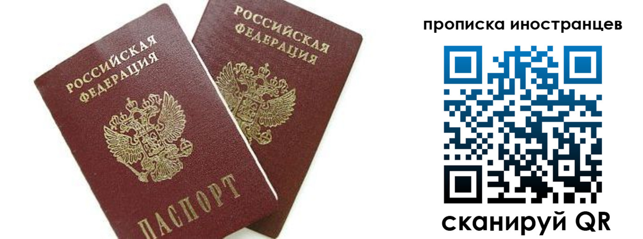 временная регистрация собственник в Краснокамске