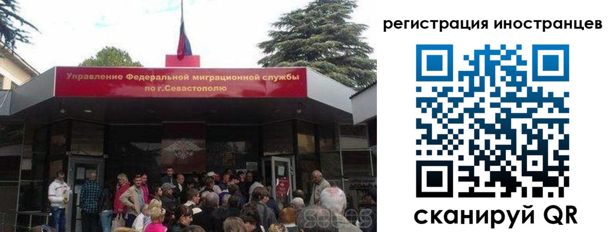 прописка в Краснокамске