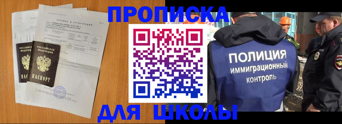 временная регистрация госуслуги в Краснокамске