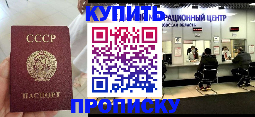 временная регистрация адрес в Краснокамске