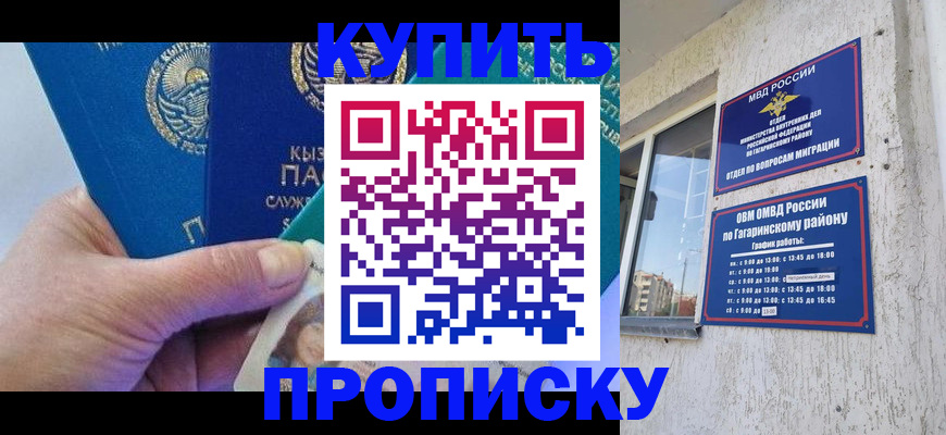временная регистрация для всех в Краснокамске
