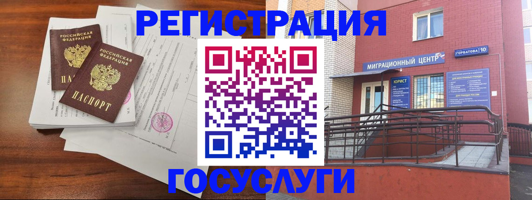 прописка для кредита в Краснокамске