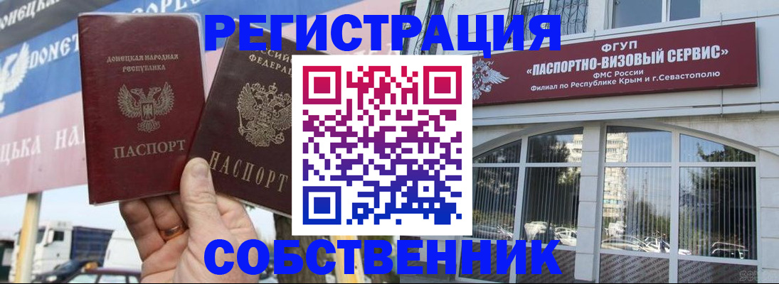 найти адрес прописки в Краснокамске