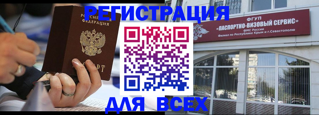 временная регистрация в квартире в Краснокамске
