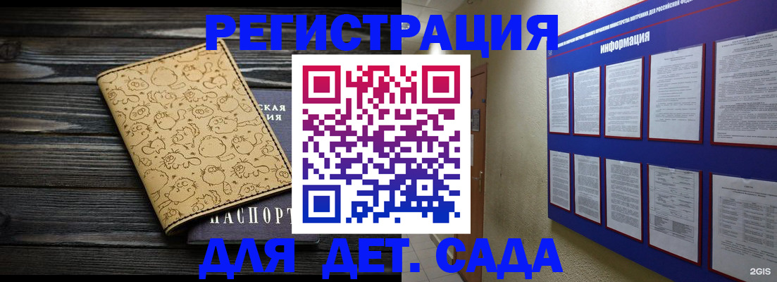 прописка гарантия в Краснокамске