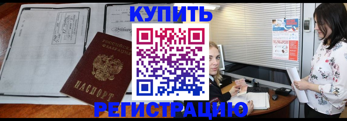 регистрация для школы в Краснокамске